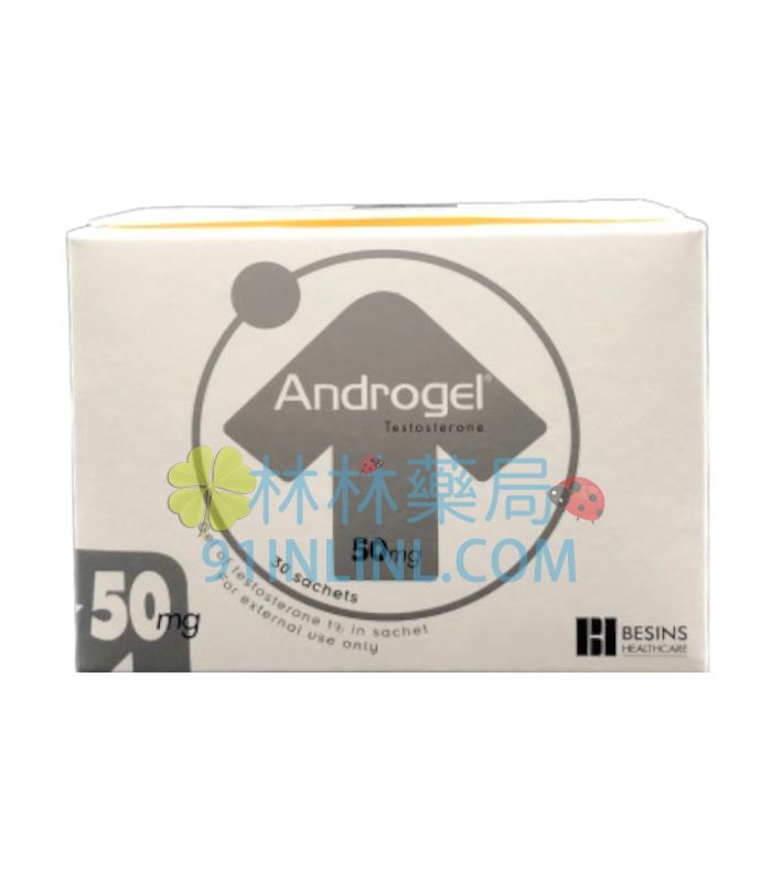 昂斯妥凝膠50mg Androgel 治療男性荷爾蒙 友華生技生產